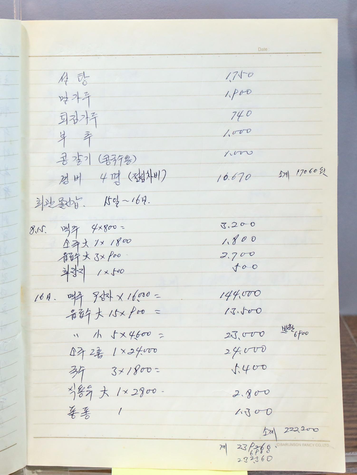 기록이미지314071