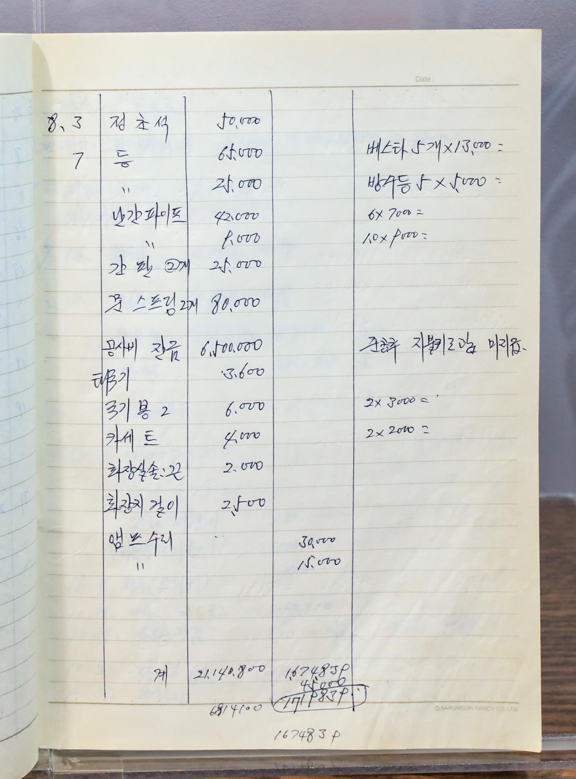 기록이미지314095