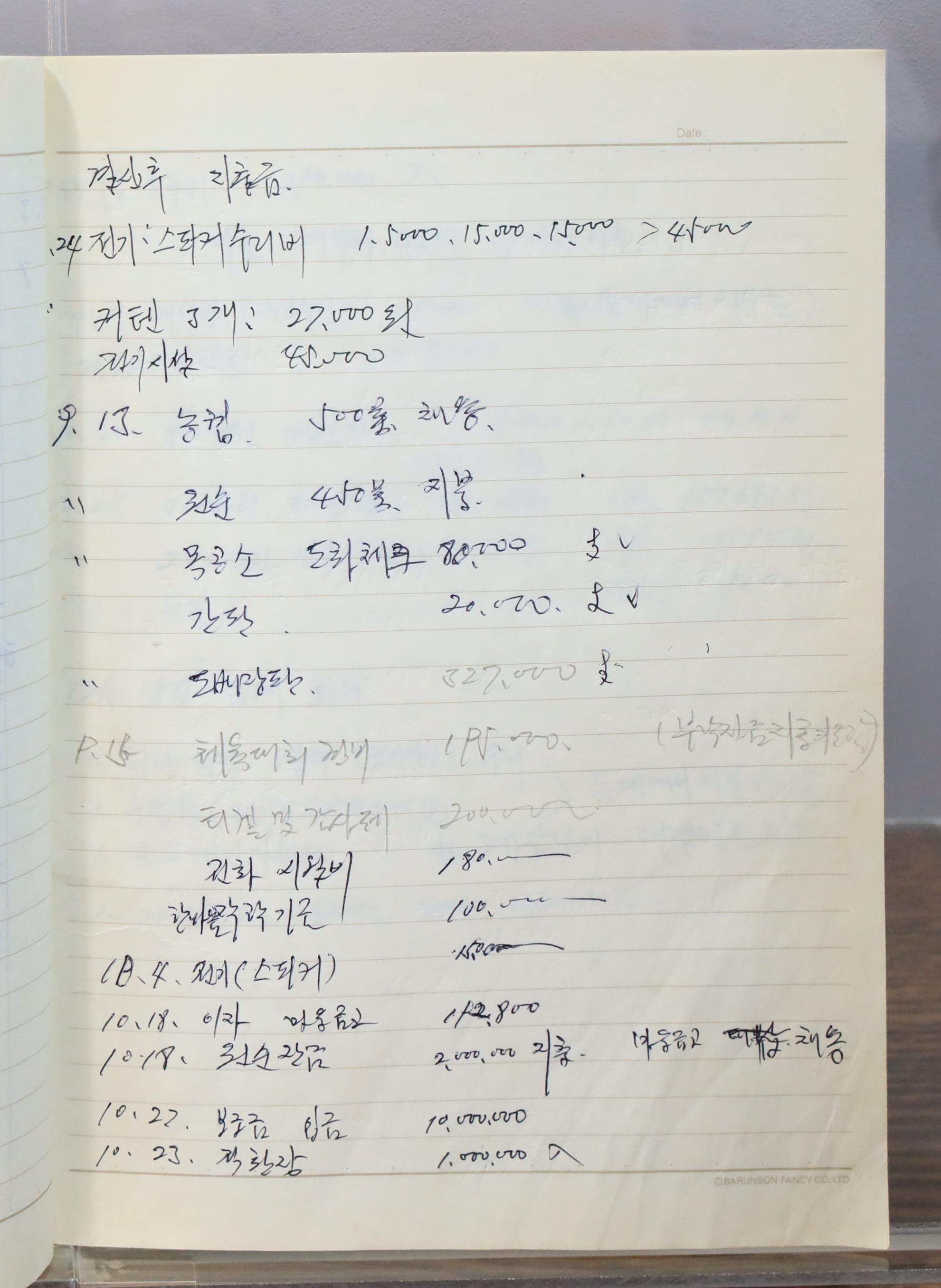 기록이미지314099