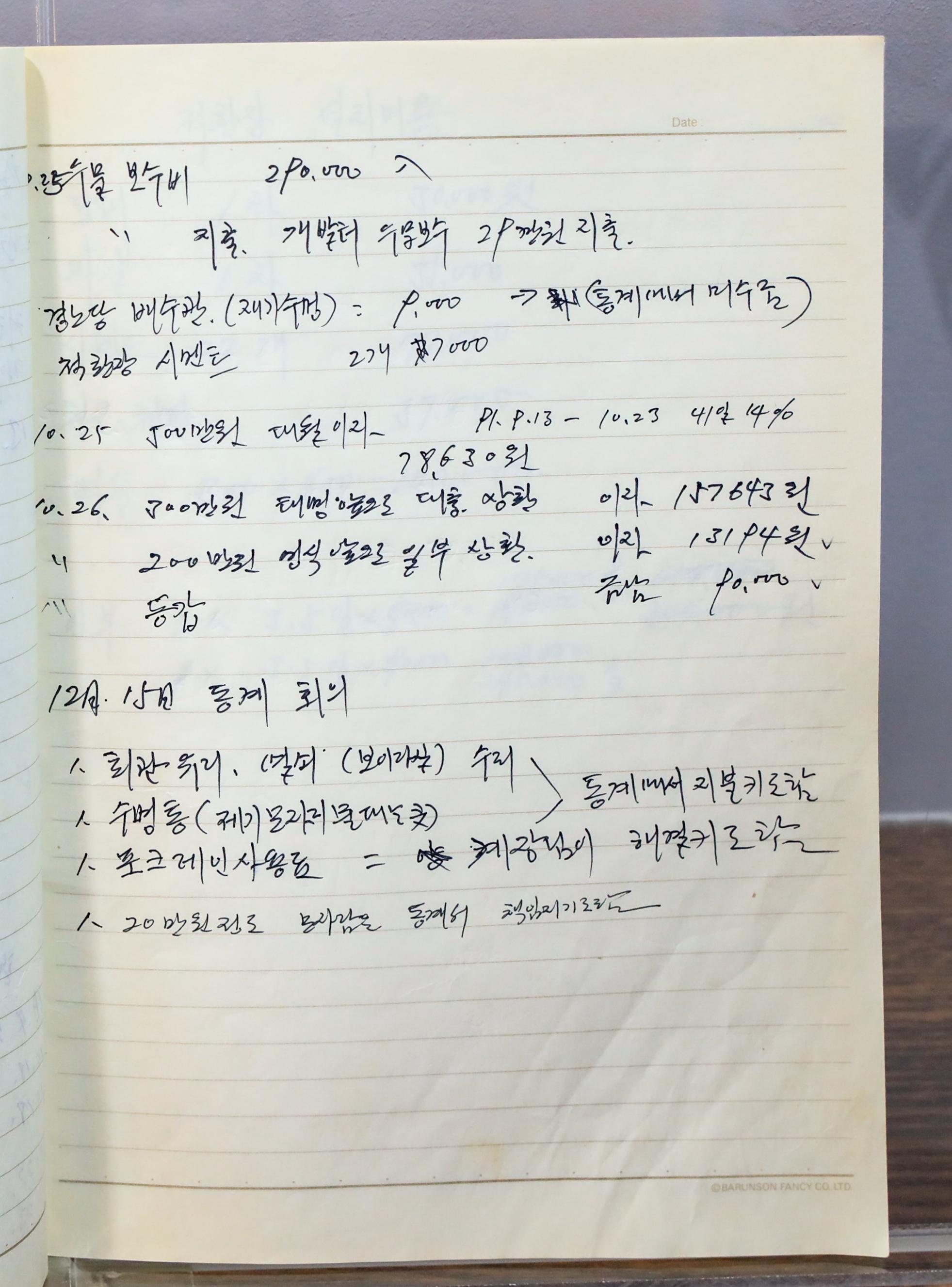 기록이미지314103