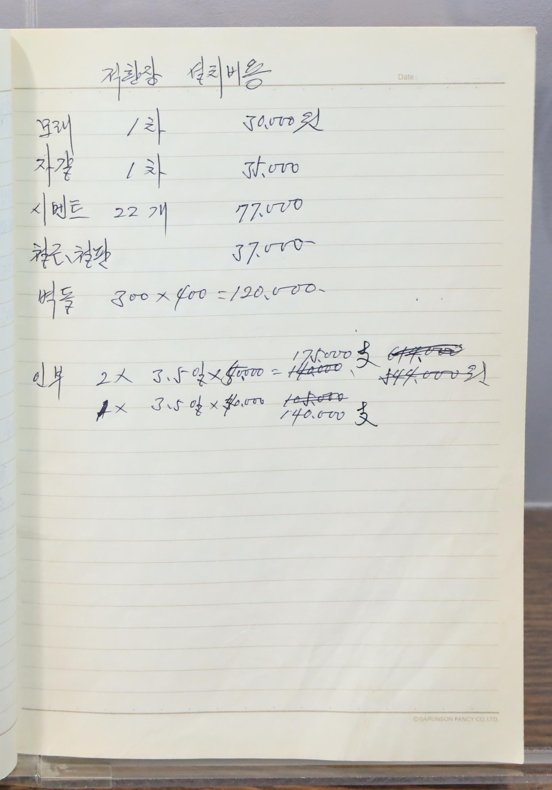 기록이미지314105