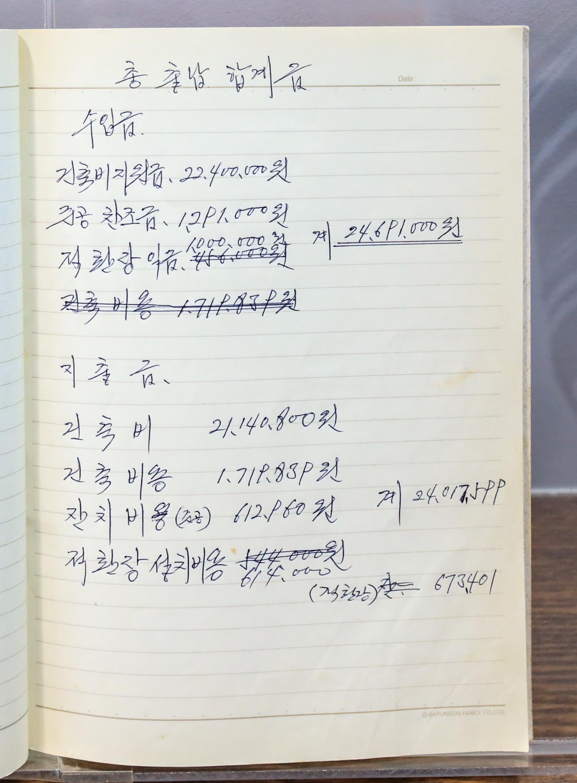기록이미지314111