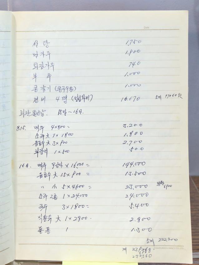 기록이미지314071