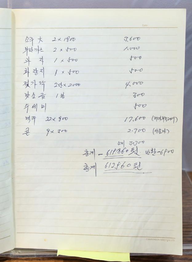 기록이미지314075