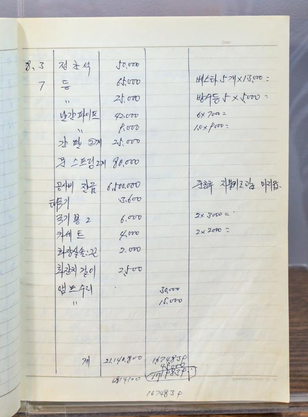 기록이미지314095