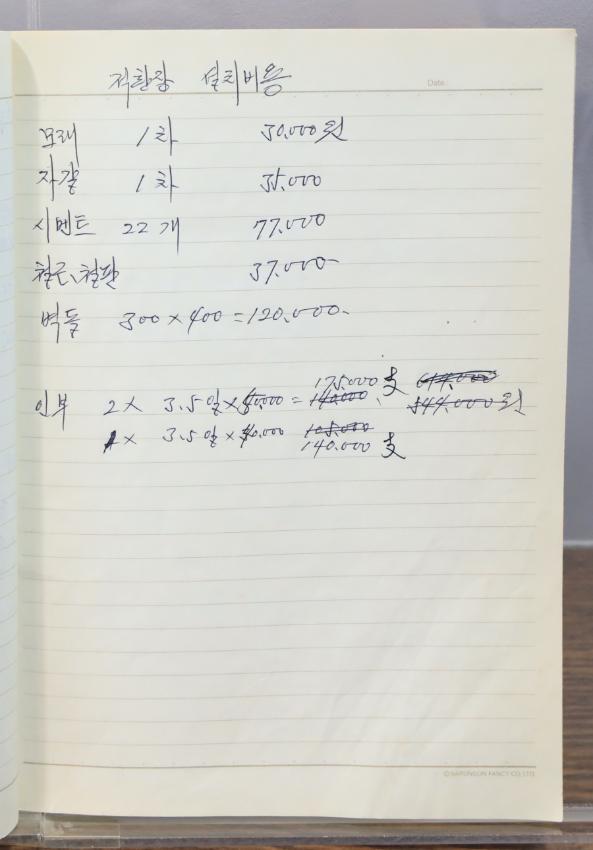 기록이미지314105
