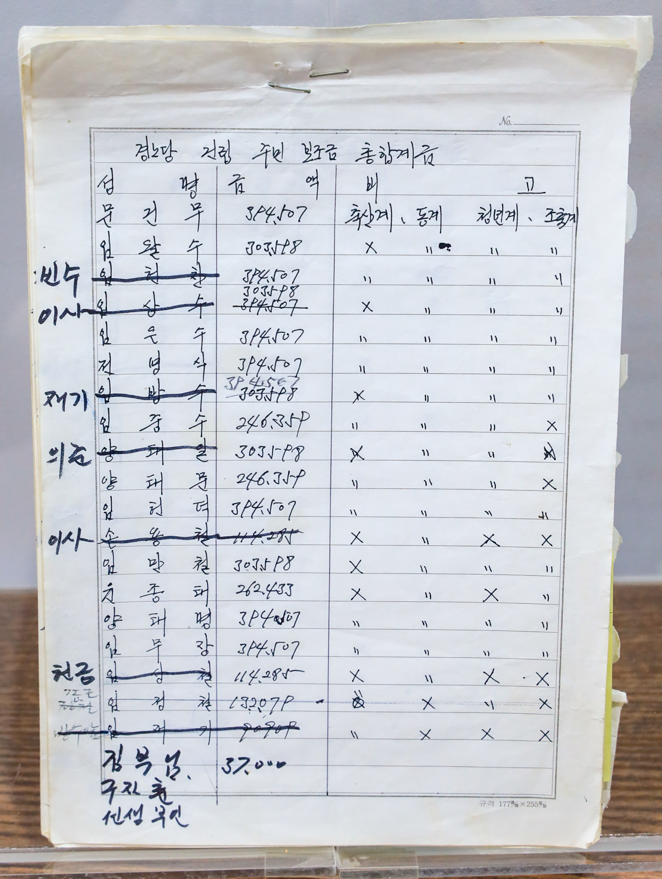 1-2.jpg