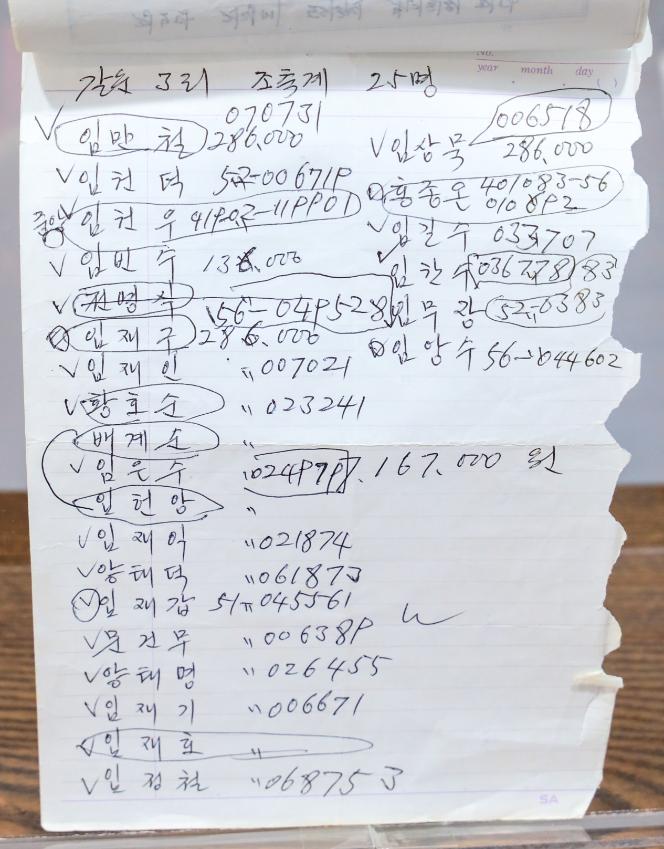 기록이미지313961
