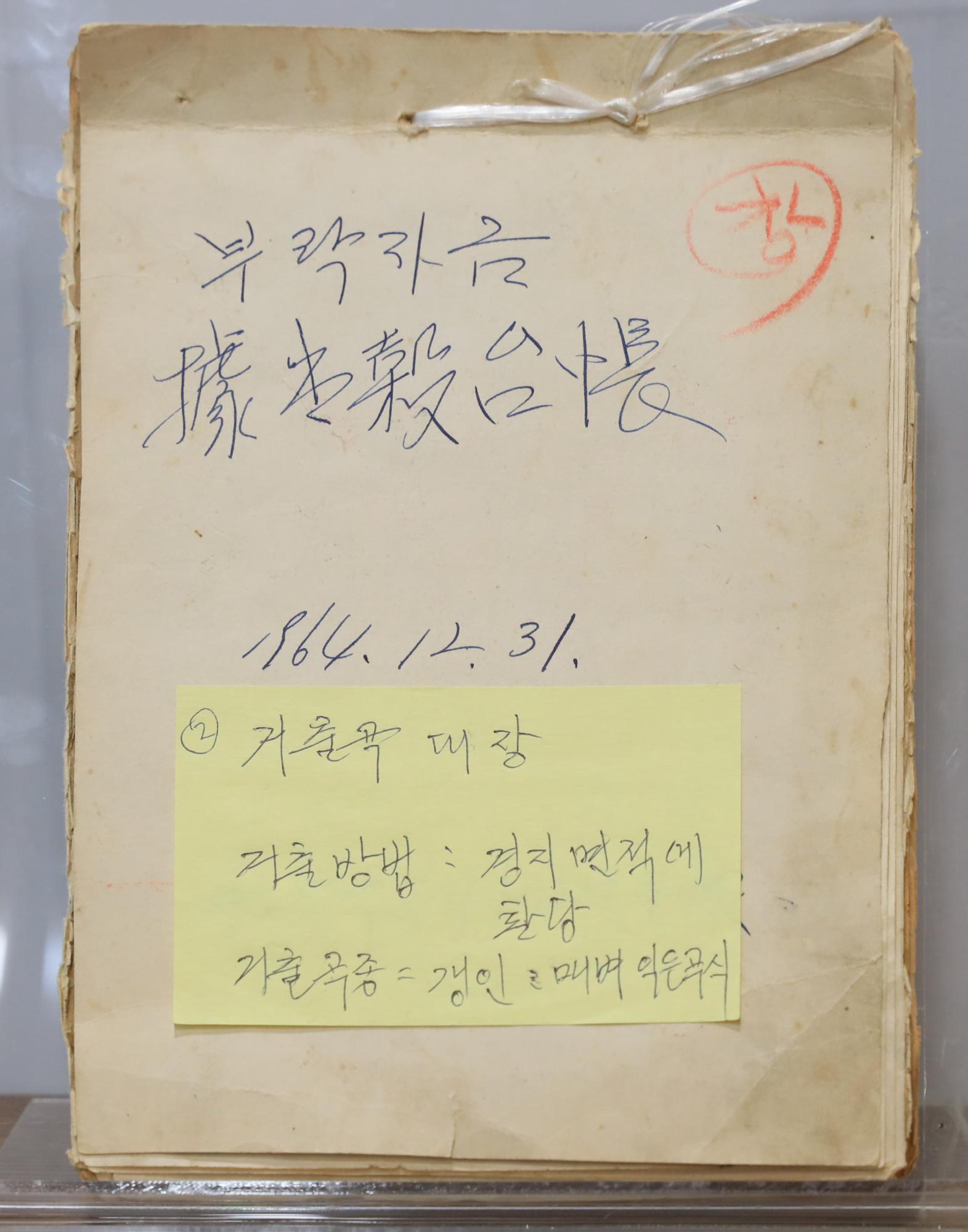 기록이미지314032