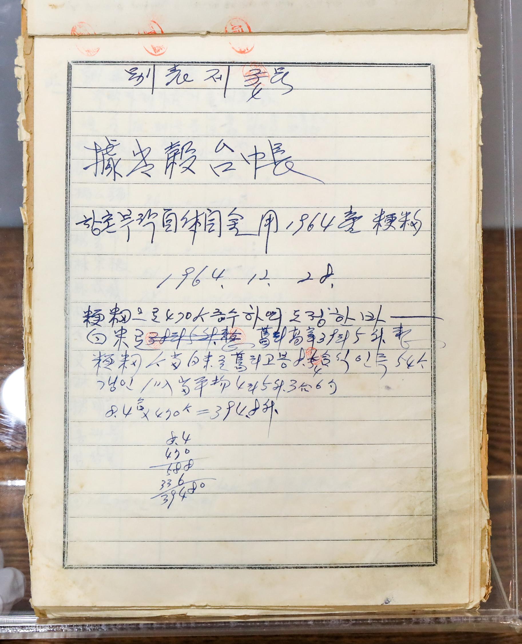 기록이미지314036