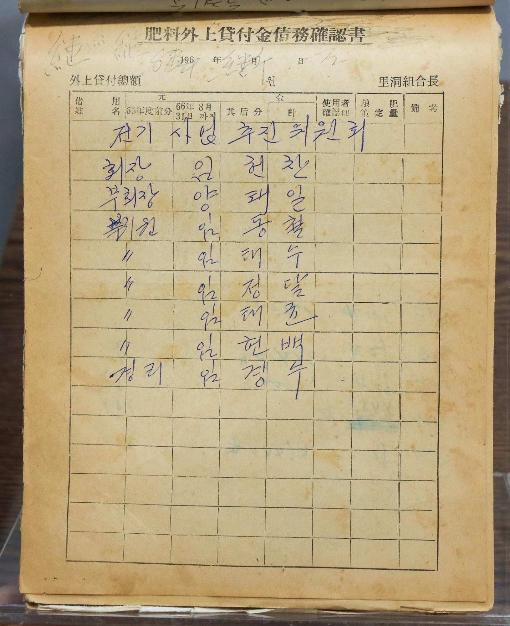 기록이미지314120