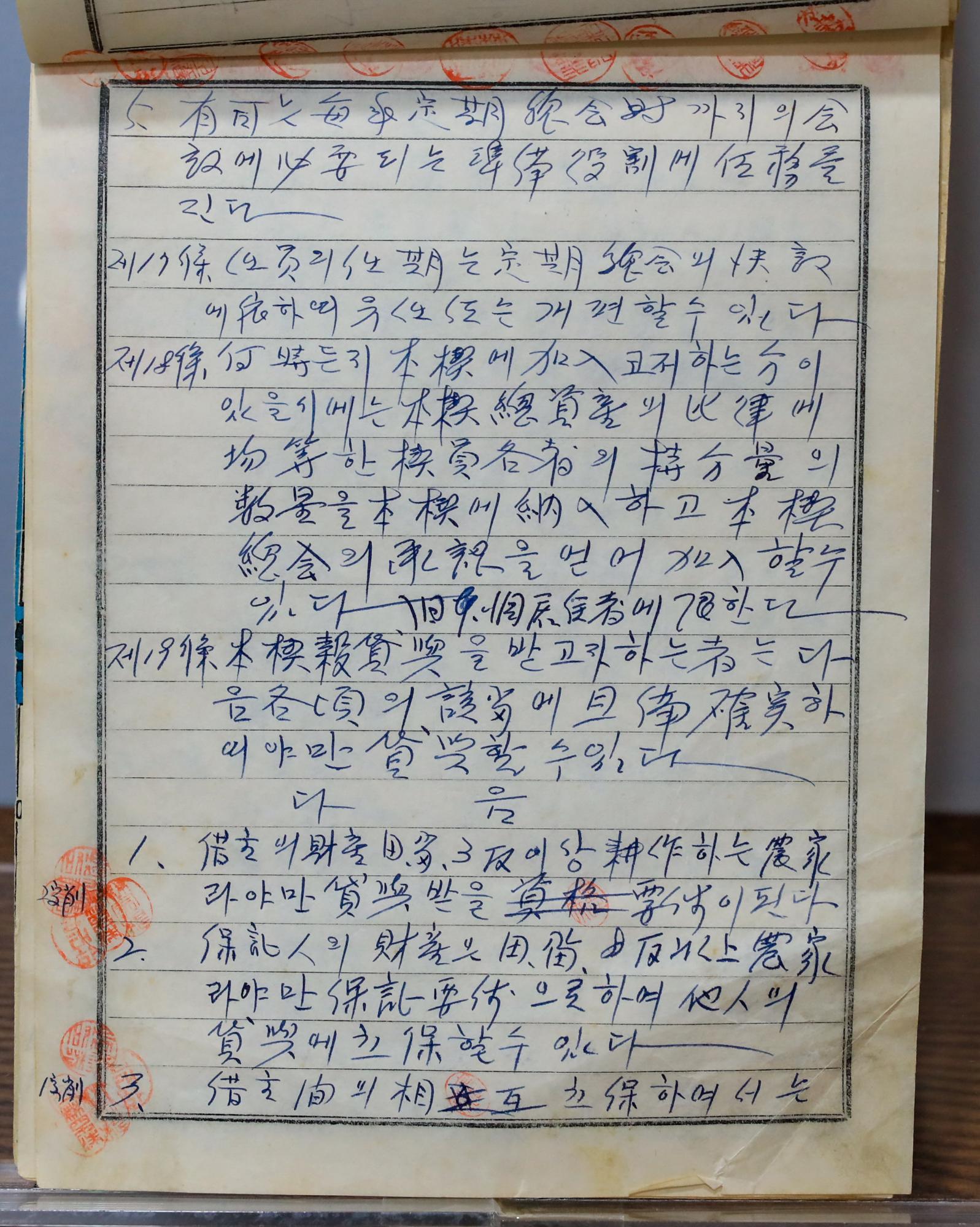 기록이미지314363
