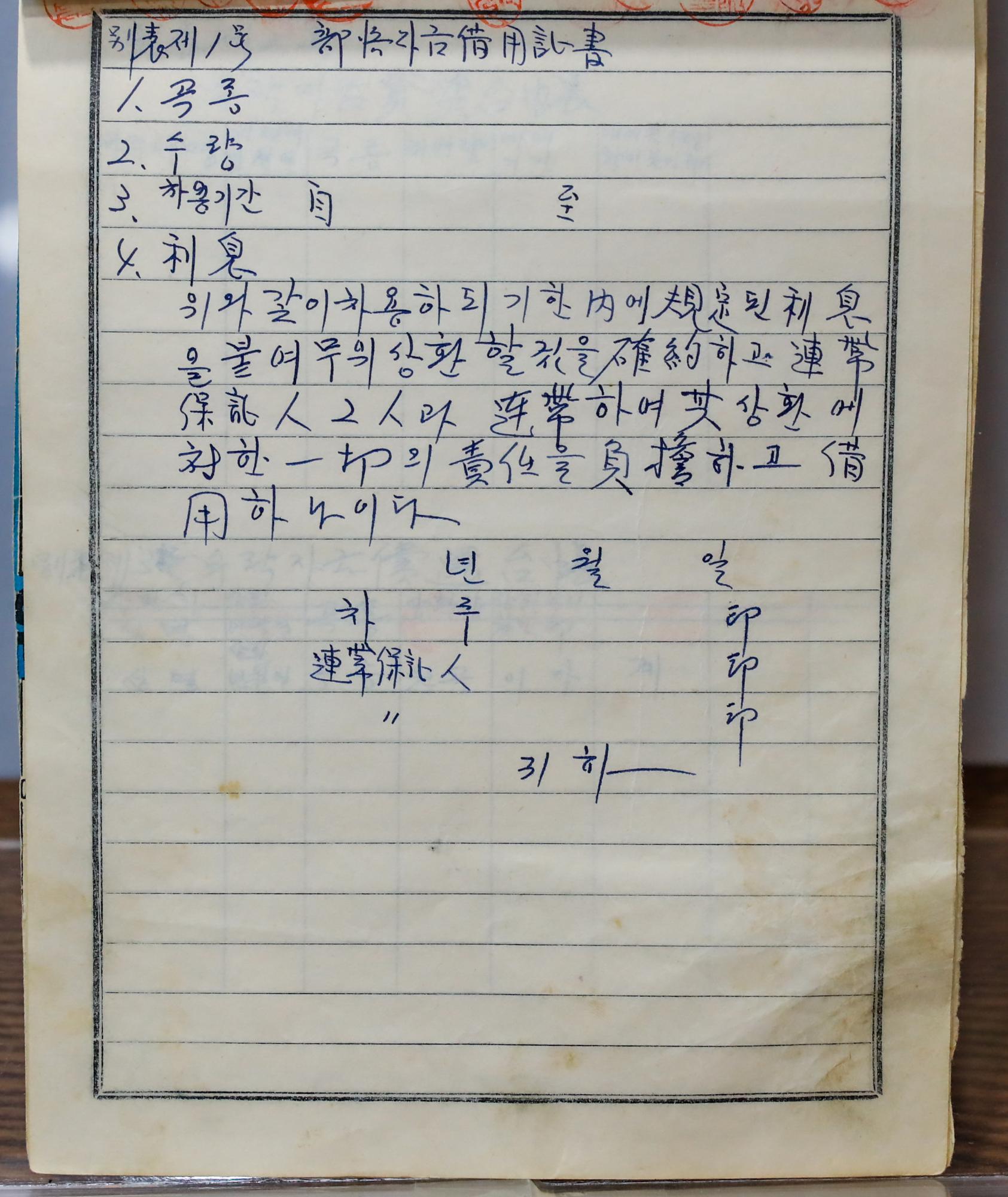 기록이미지314371