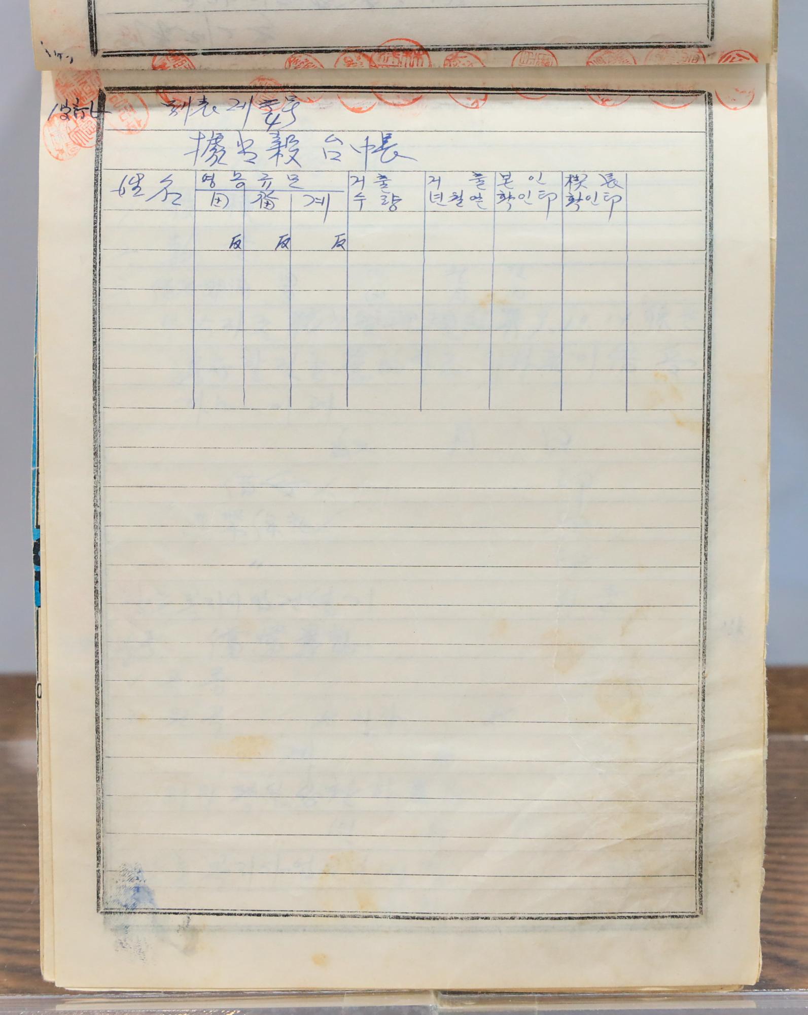 기록이미지314375
