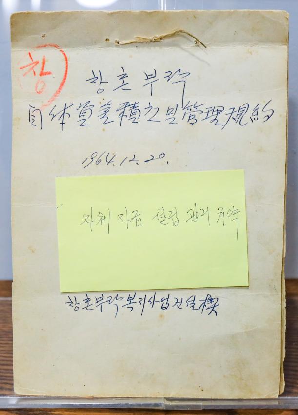 기록이미지314353