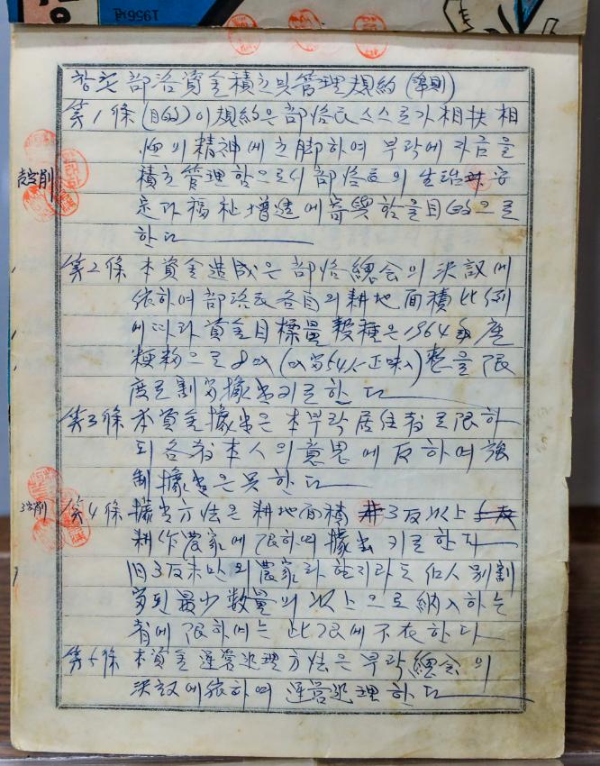 기록이미지314355