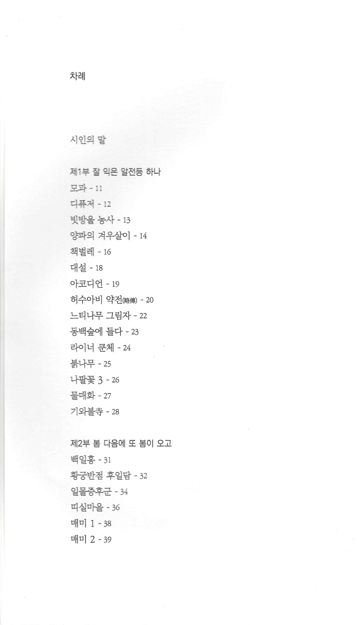 기록이미지314424