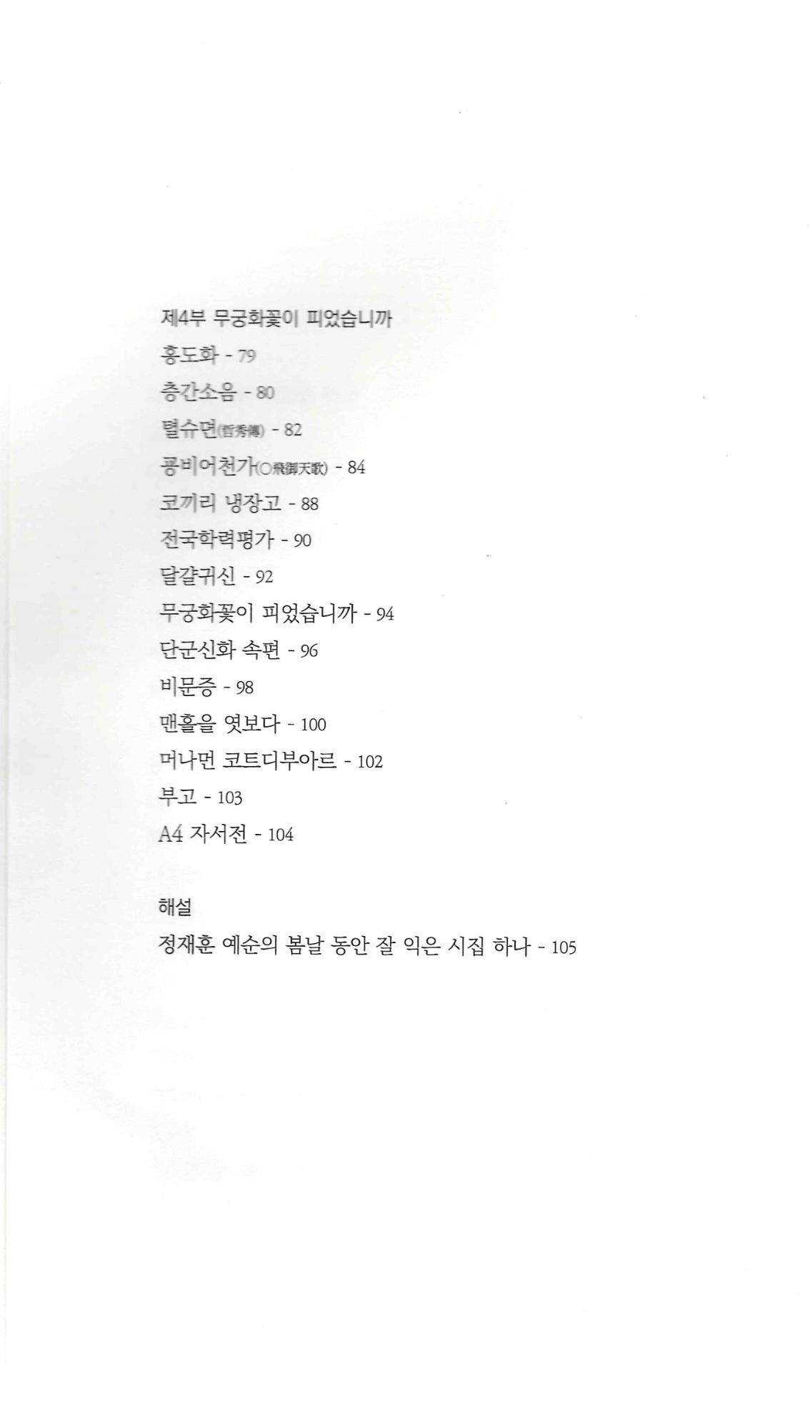 기록이미지314428