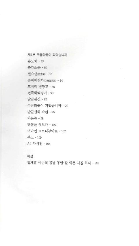 기록이미지314428