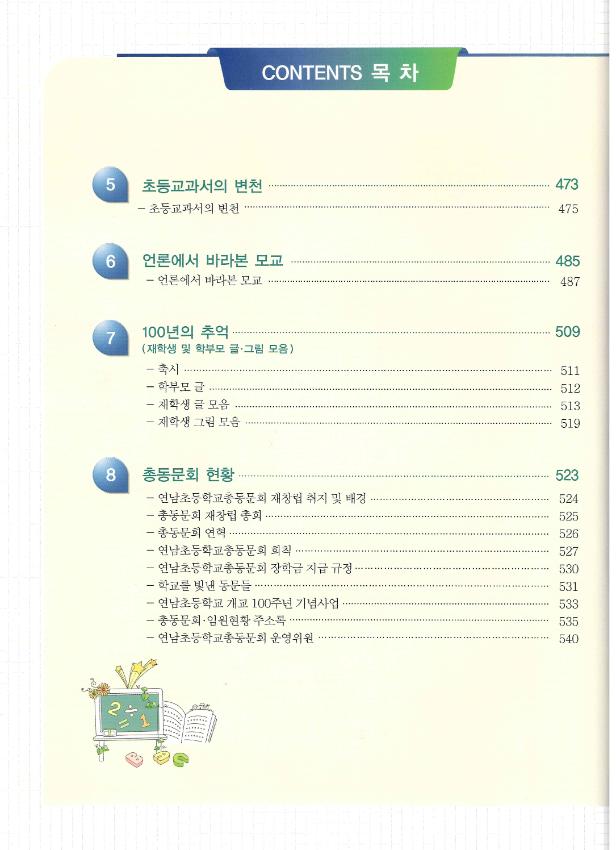 기록이미지314600