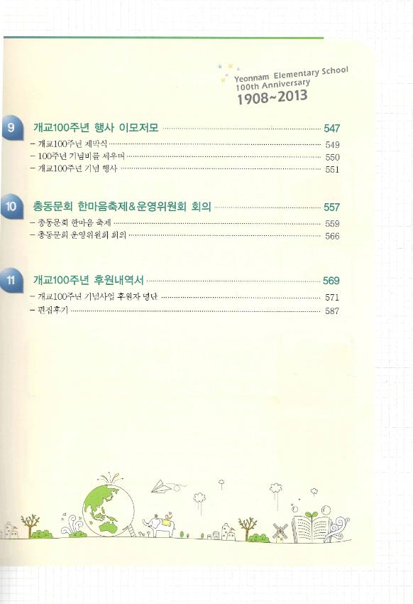 기록이미지314602