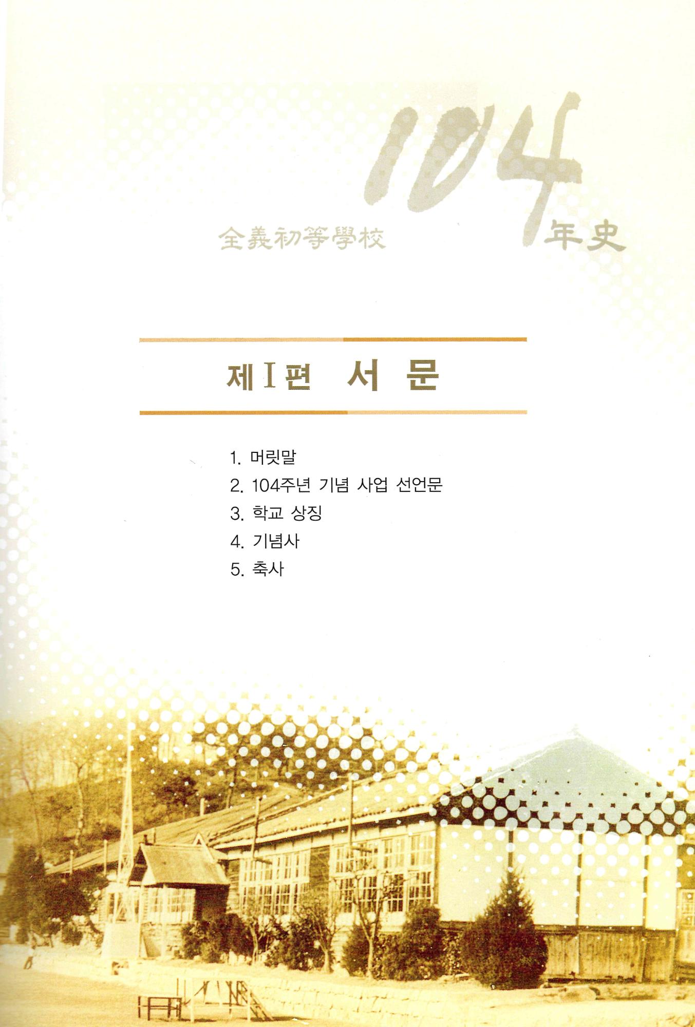 기록이미지314606