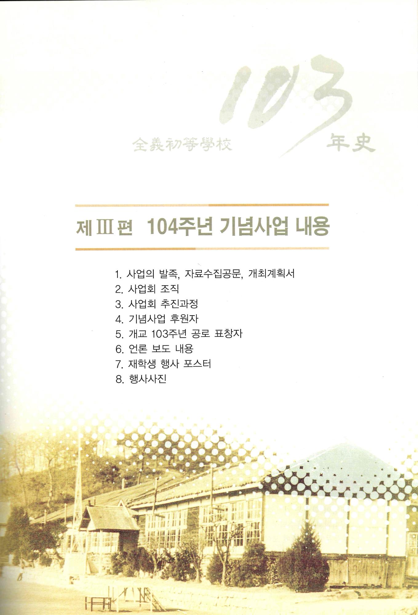 기록이미지314610