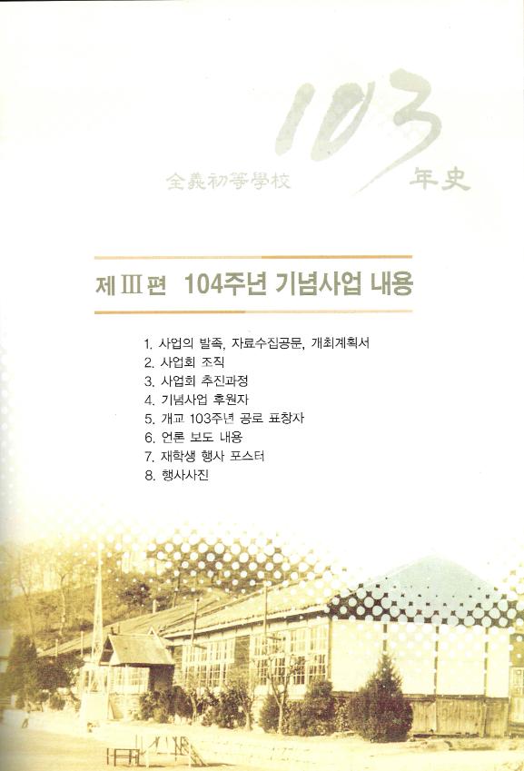 기록이미지314610