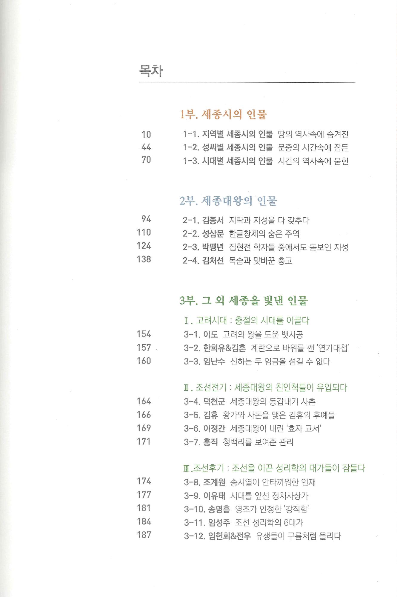 기록이미지315014