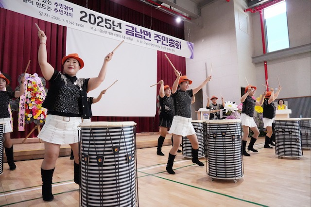 금남면 주민총회 (3).JPG