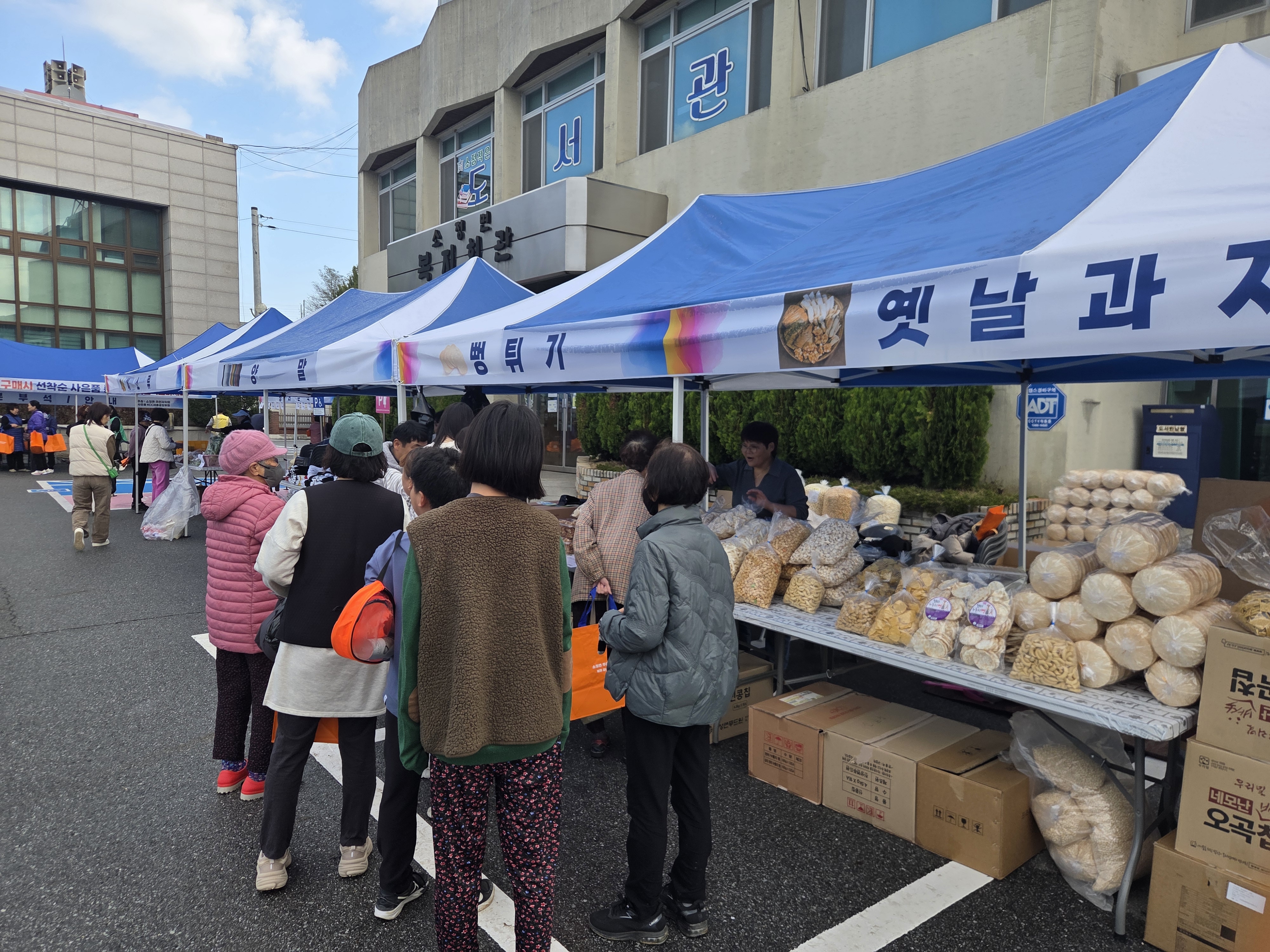 소정마켓 사진 2.jpg