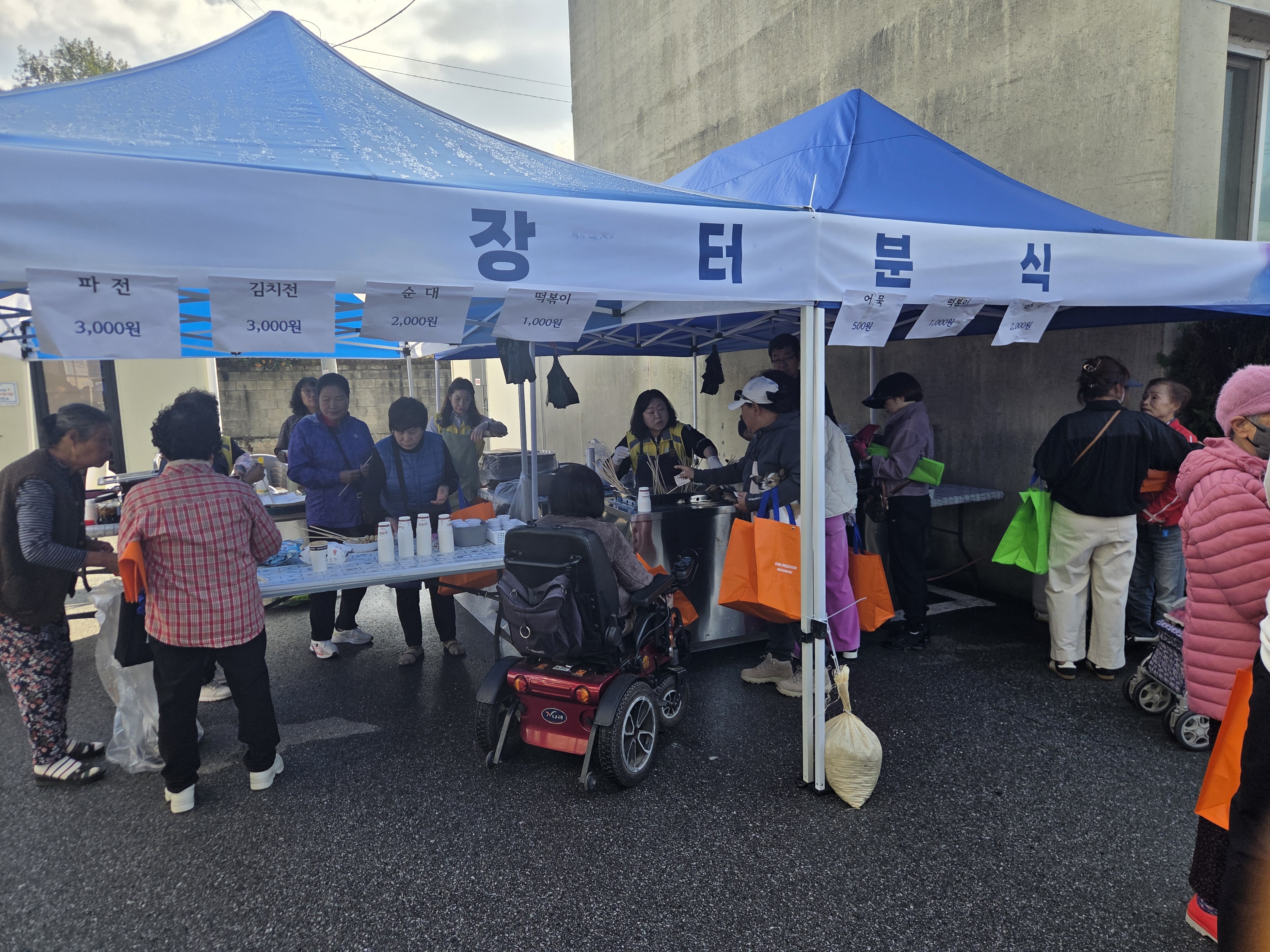 소정마켓 사진 3.jpg