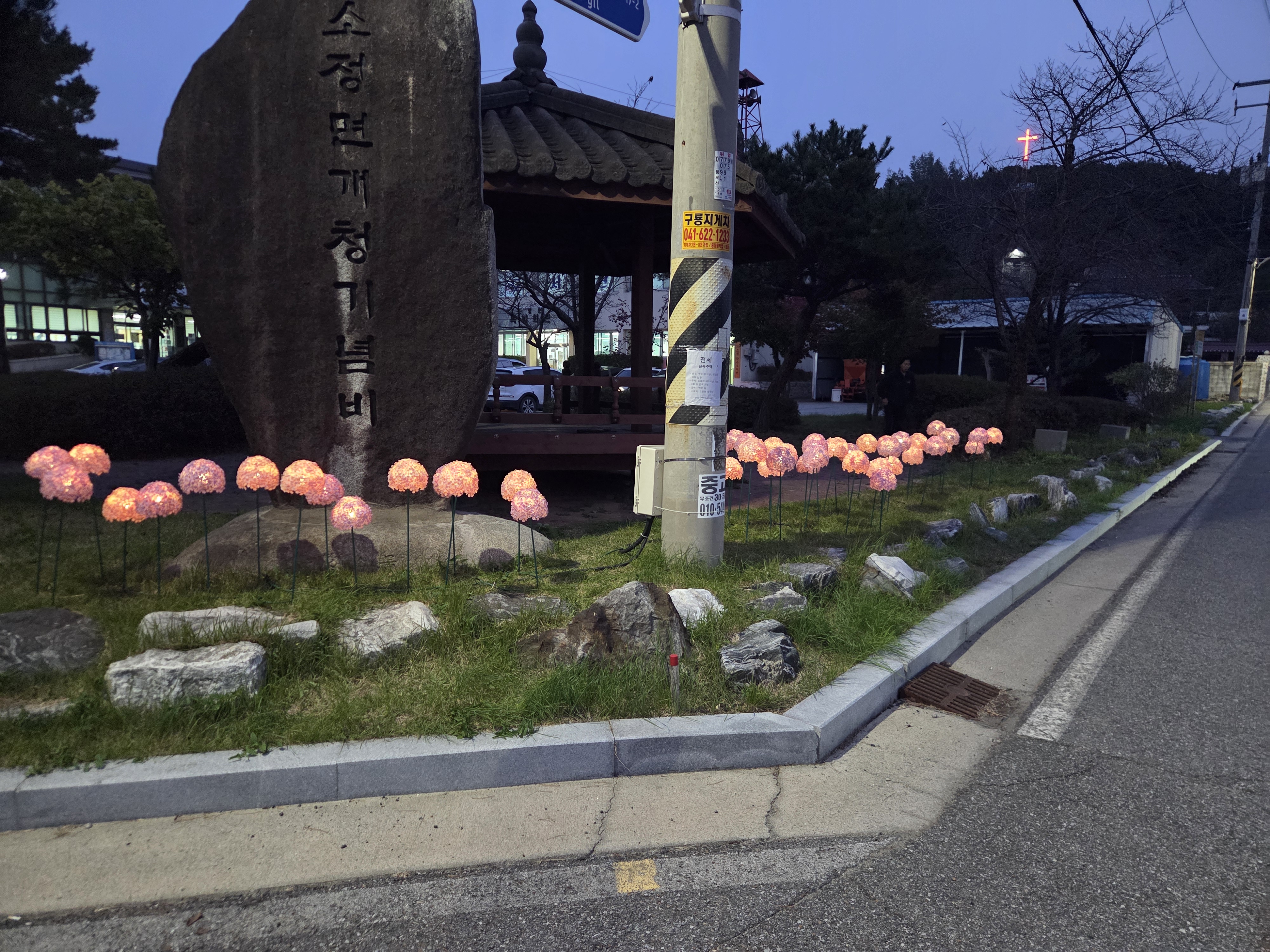 소정을 화(化)하게 사진 1.jpg