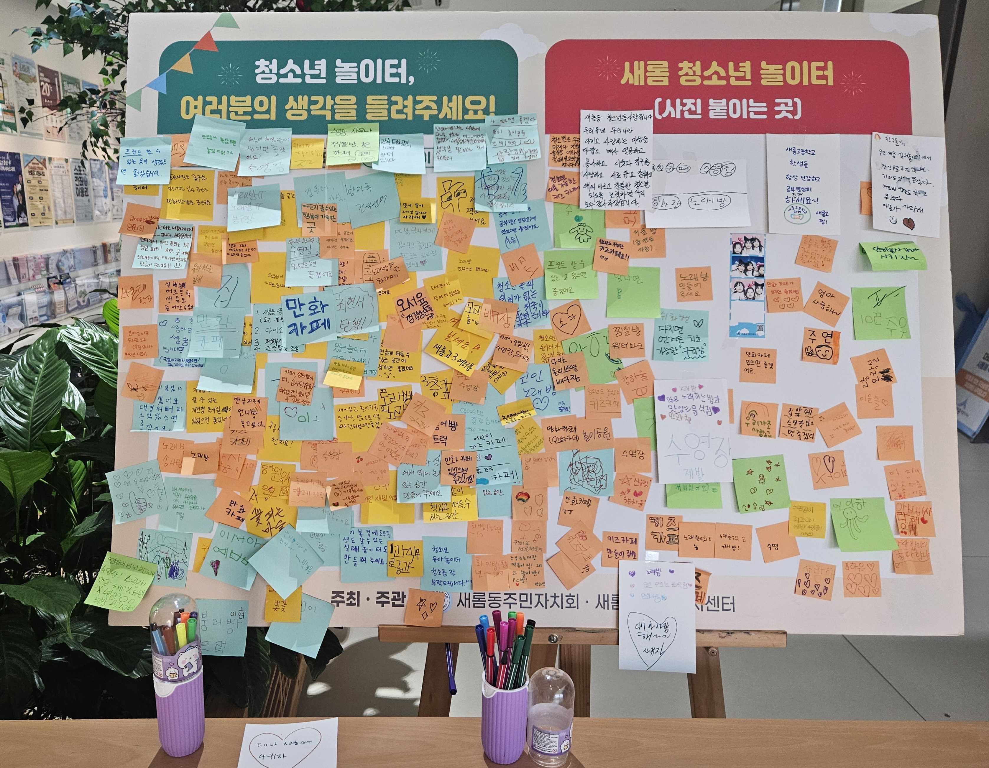 포토부스 2.jpeg