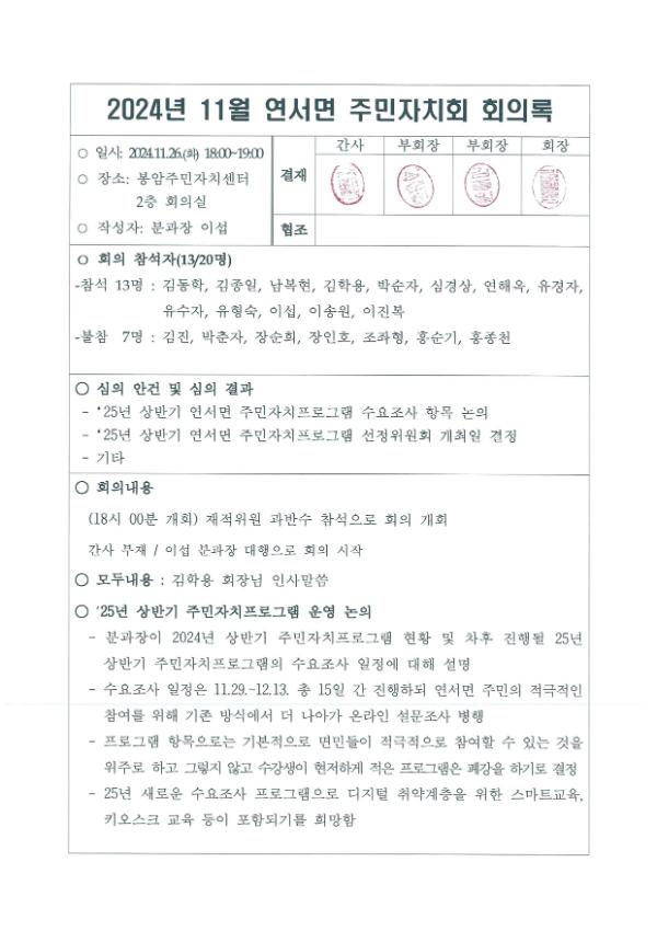 기록이미지317130