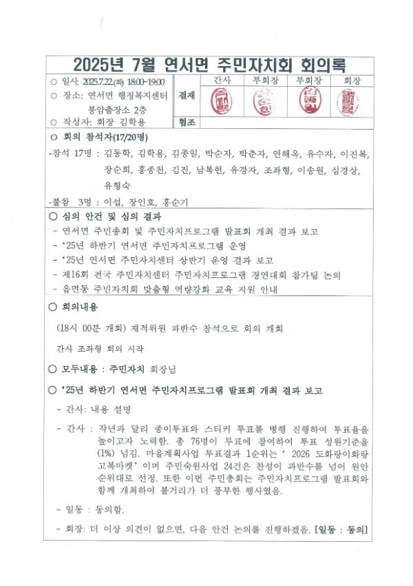 기록이미지317201