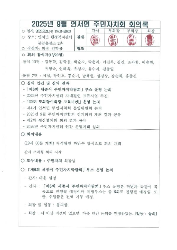 기록이미지317205