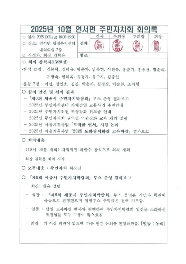 기록이미지317207