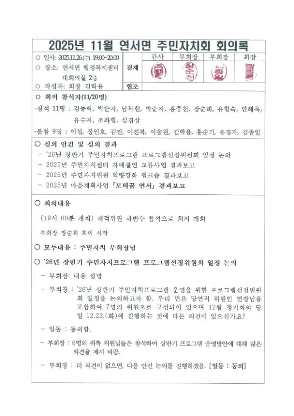 기록이미지317209