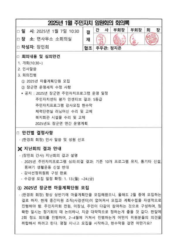 기록이미지317238
