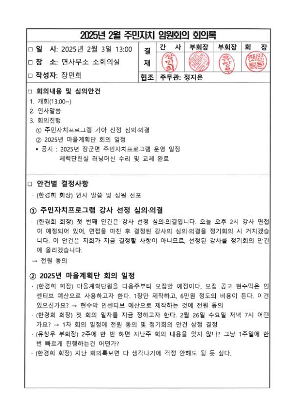 기록이미지317244