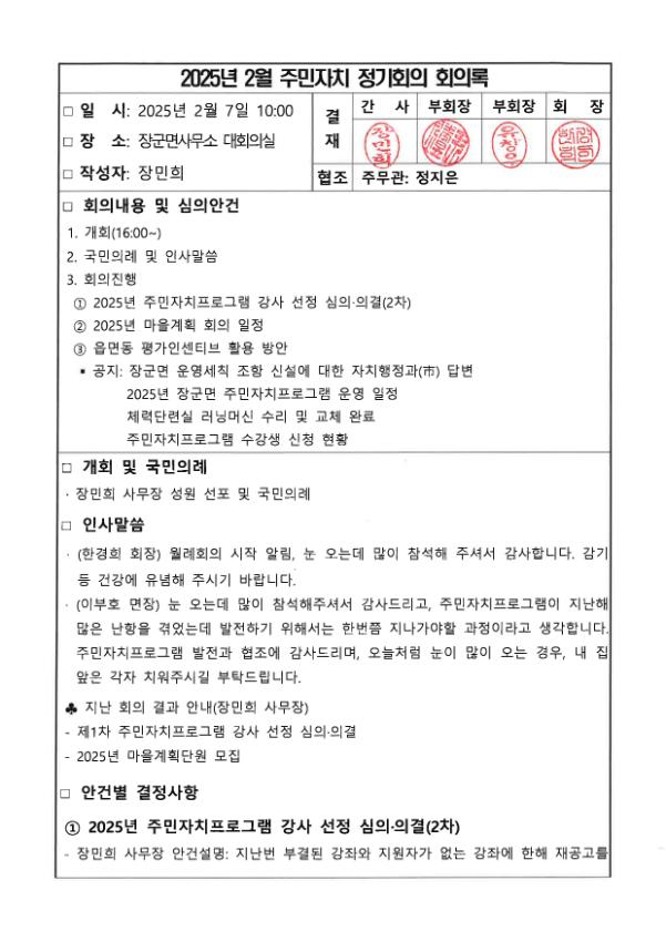 기록이미지317250