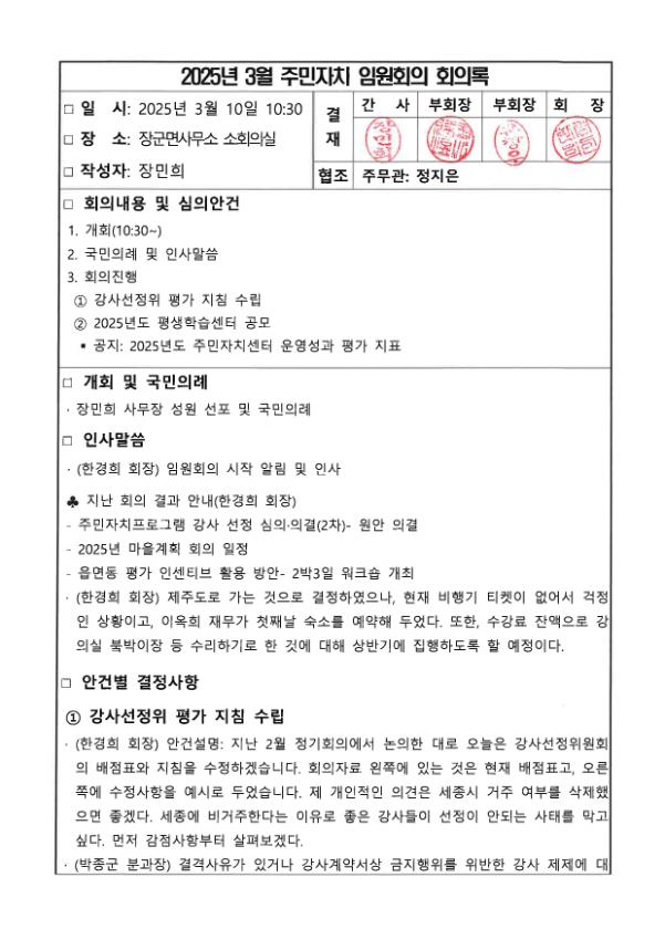 기록이미지317252