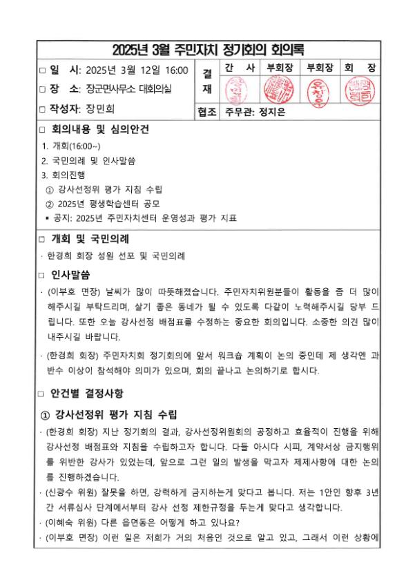 기록이미지317255