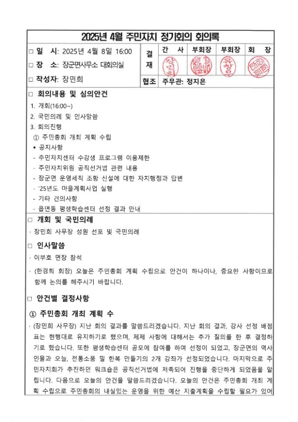 기록이미지317258