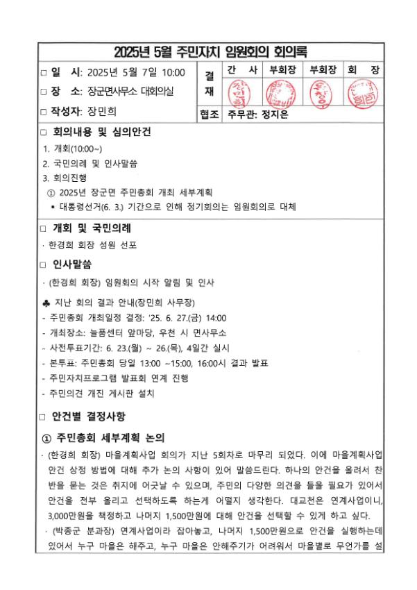 기록이미지317262
