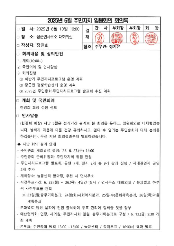 기록이미지317265