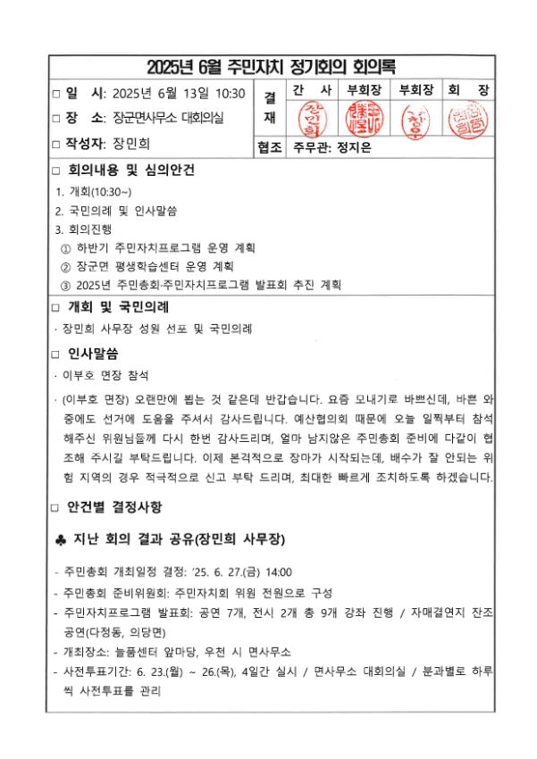 기록이미지317283