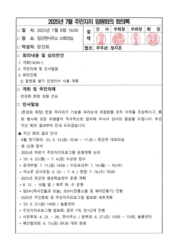 기록이미지317287
