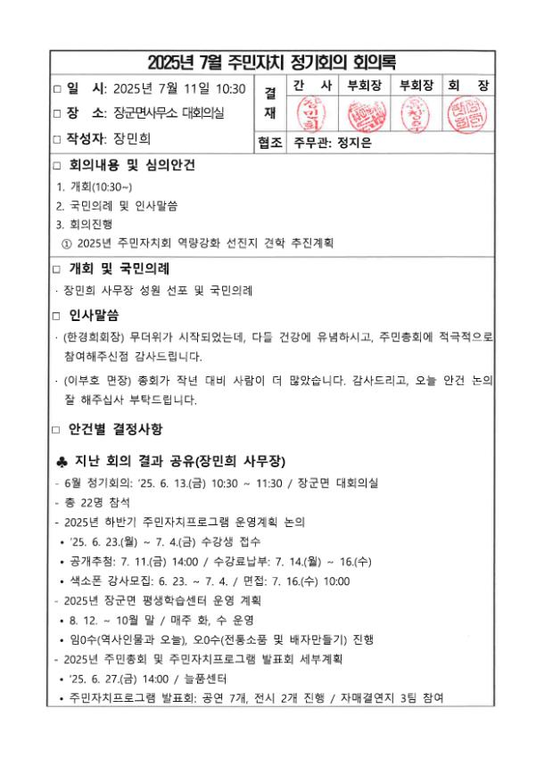 기록이미지317289